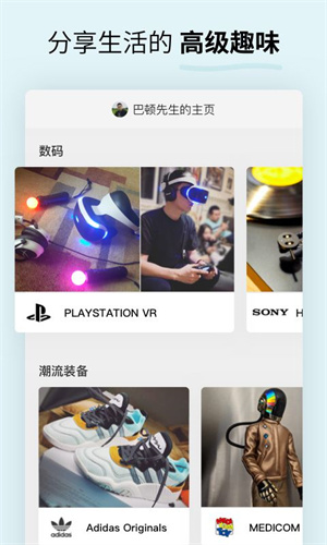 Soda苏打社交app
