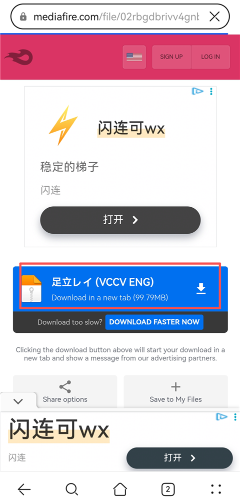 OpenUtau手机版