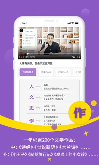 豆伴匠课程 1.2.2