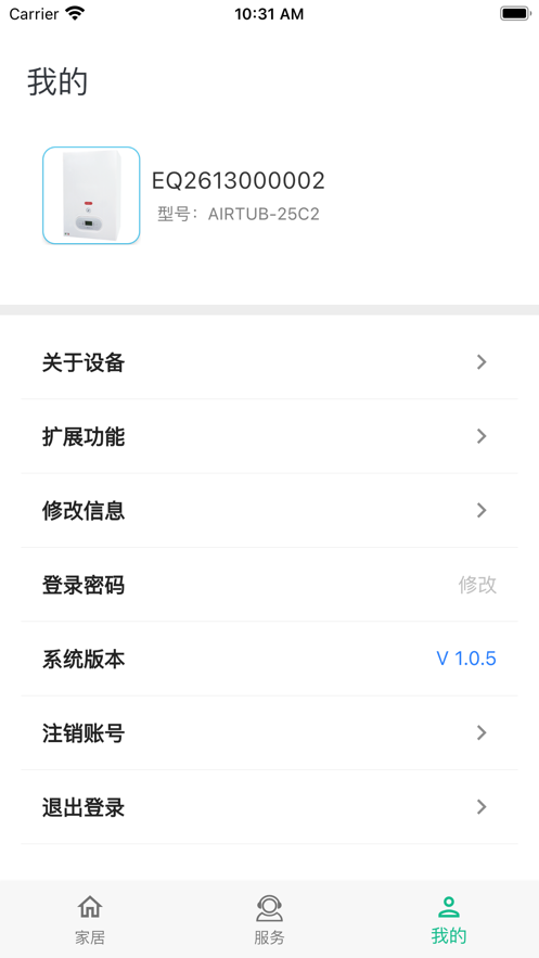 雅图伴侣app