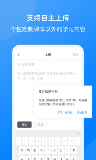 我读你默正式版