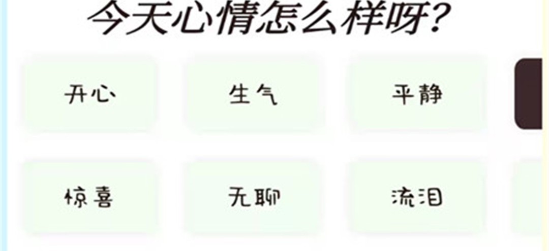 甜萌日记 1