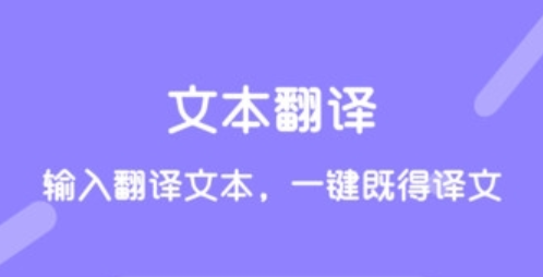 风平同声翻译器 1