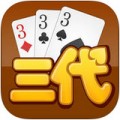 陕西三代扑克免费 v1.7.5