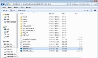 U盘量产工具使用指南：全面教程解析 1