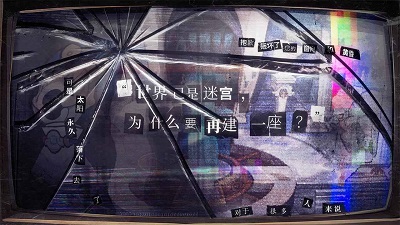 失落四境手机版