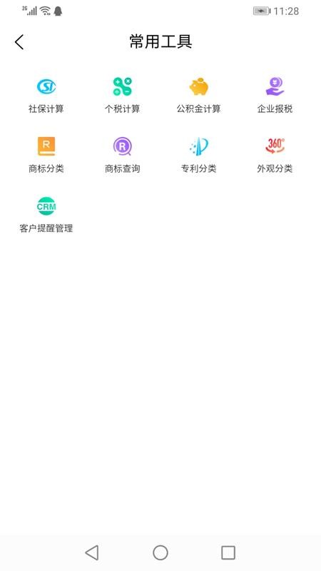 元猫软件 v1.6.90