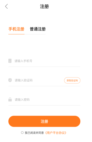 小智手游app