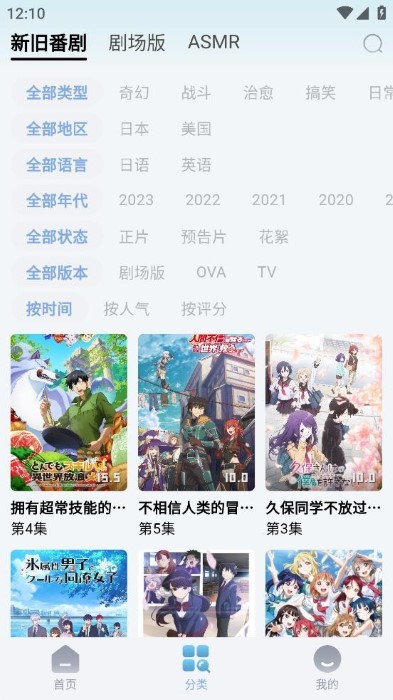 nyafun3.4.0最新版本