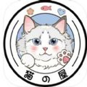 爱猫物语宠物店官方版 v1.0.0