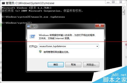 Win10升级无反应？wuauclt.exe updatenow无效解决方案！ 2