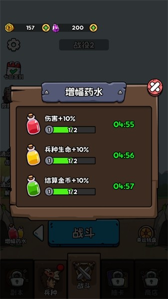 人类无限进化内置菜单