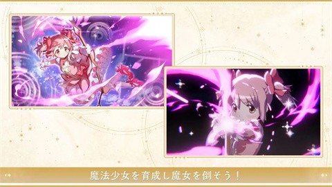 魔法少女小圆手游汉化版