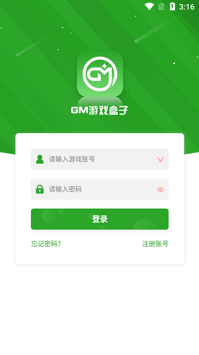 西瓜小游戏app