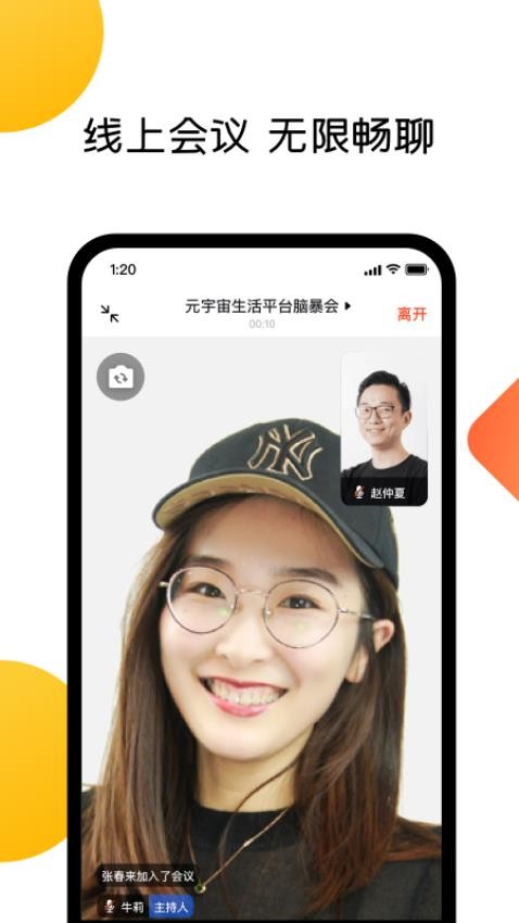 美事软件