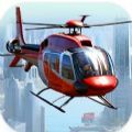 起飞直升机飞行模拟器手机版 v0.0.2