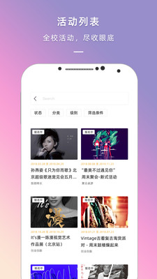 到梦空间管理系统官网