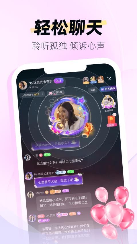 DIDA LIVE官网版
