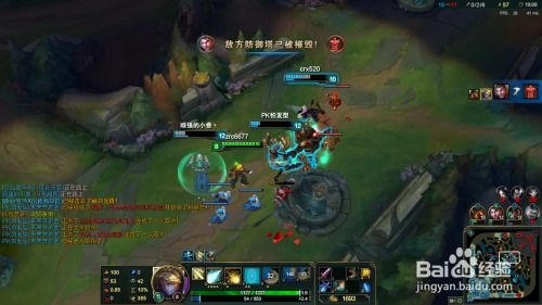 《英雄联盟》探险家高效玩法攻略 1