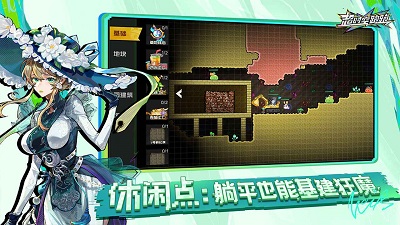 超时空跑跑国服版