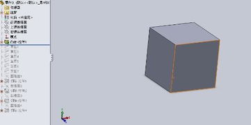 在SolidWorks中绘制正二十面体的方法 2