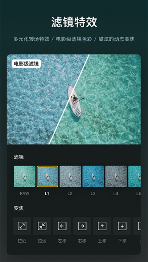 vn视迹簿最新版本