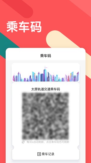 听景app