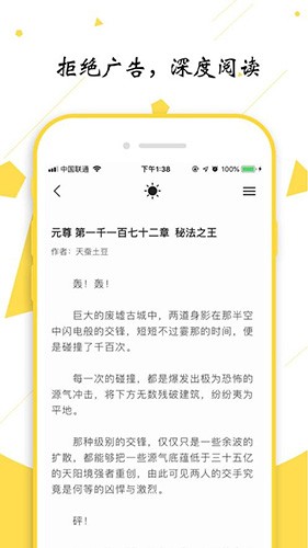 轻阅app解锁全部书源2025