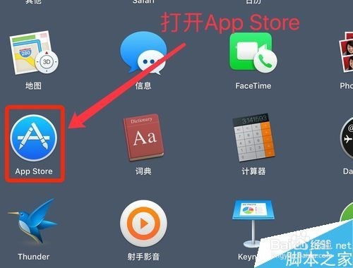 如何加速Mac App Store的龟速下载？ 2