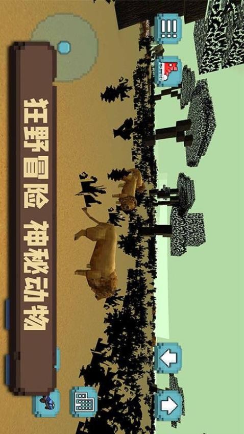 像素沙盒小镇游戏