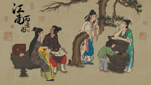 解锁江南百景图：糖瓜祭灶获取秘籍 1
