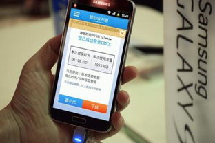 轻松掌握：手机Wifi使用全攻略 1