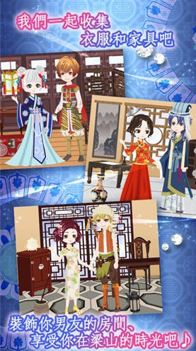恋星水浒传最新版