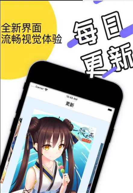 麻花动漫免费观看电影大全视频