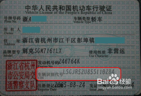 金华地区如何进行交通违章查询？ 1