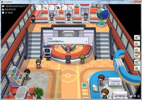 pokemmo最新版