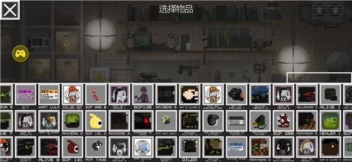 SCP甜瓜游乐场汉化版