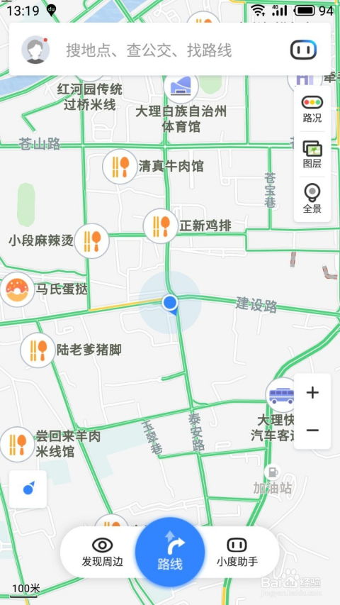 快速定位：百度地图查找周边加油站指南 1