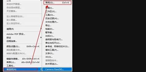 解决PS‘无限载入’困境，让创意流畅无阻的终极指南！ 3