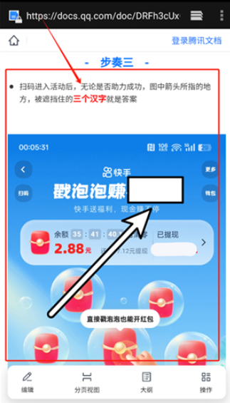 简助手最新版