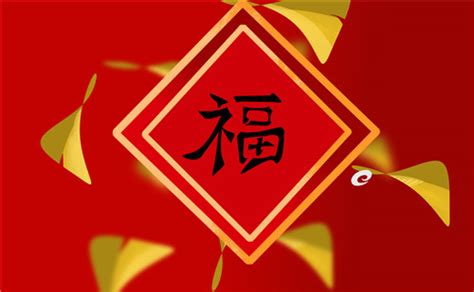 2017新年如何参与支付宝集五福活动？ 4