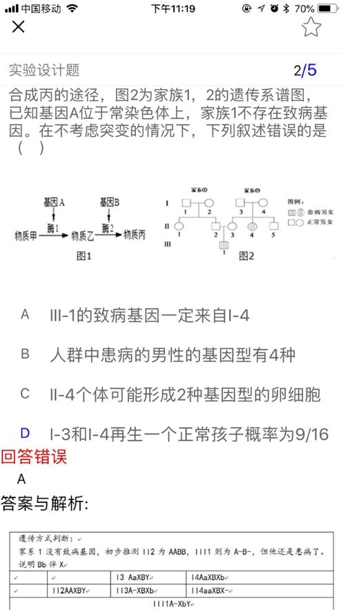 学科宝