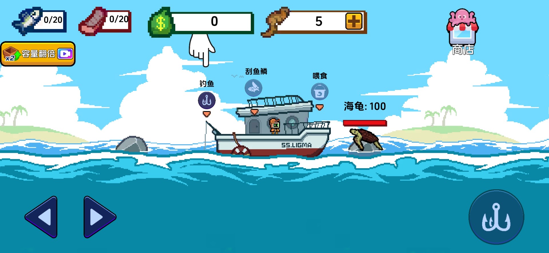 小人和小船