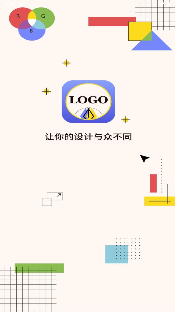 logo设计宝手机版