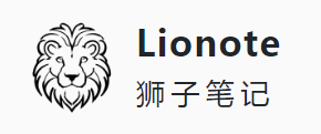 Lionote狮子笔记 1