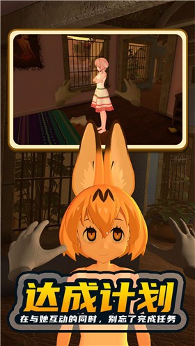 电子女孩2完整版