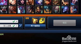 S5杰斯中单怎么天赋加点？新版杰斯天赋符文全解析！ 3