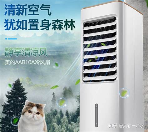 空调扇冰晶是什么？怎么正确使用来提升制冷效果？ 1