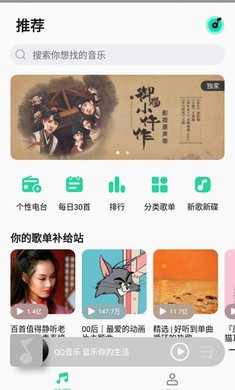 小米音乐app手机版