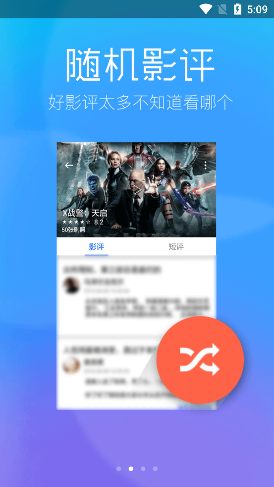 九七影视在线看免费最新电视剧